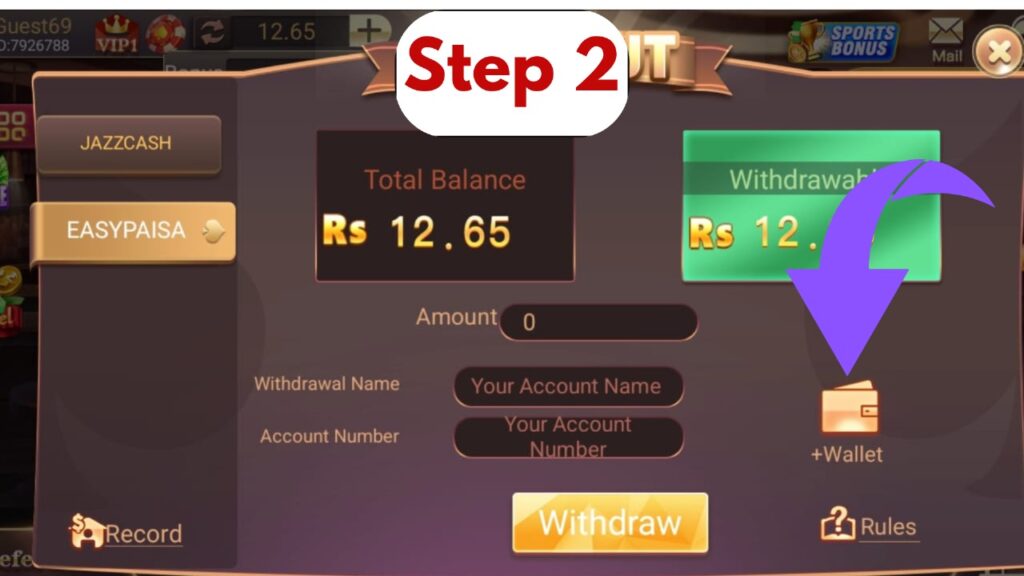 How to withdraw money